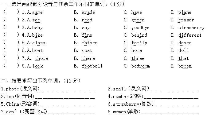 1