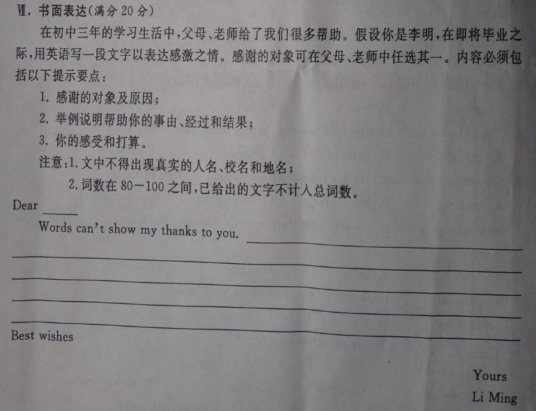 1